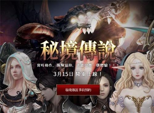 电商直播大赛为“青龙好物”代言