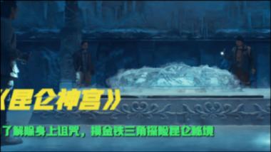 荣耀之剑中文版