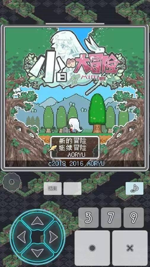 翻转吧，苹果虫