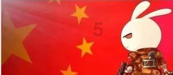 武魂2
