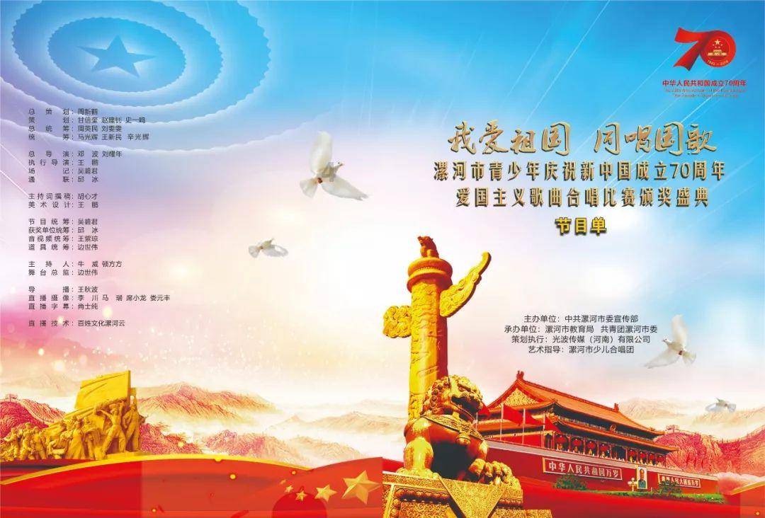 关于为环县融媒体中心招聘工作人员的公告