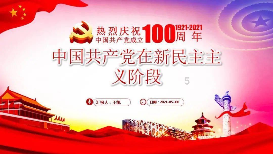 天津男篮大逆袭！胜过北京、广州等豪门队，跃居前十，42岁少帅傲人表现