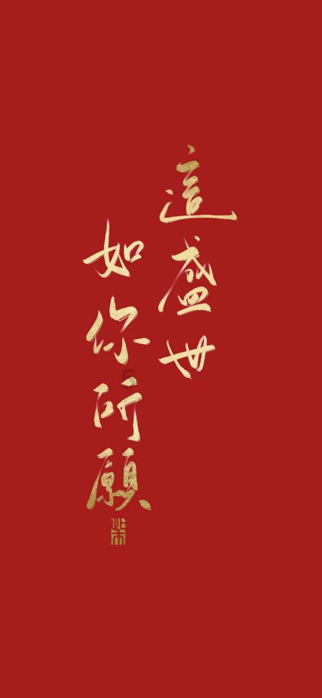 狮子座的恋爱观游戏画面