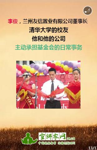 湘西州政协机关专委会党支部召开2023年度组织生活会