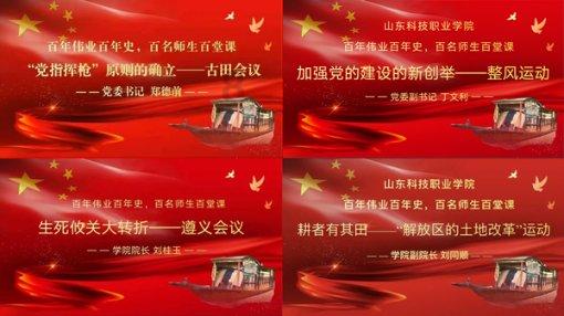 超级食肉男孩