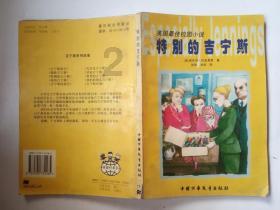 什么药对早些泄有作用吗